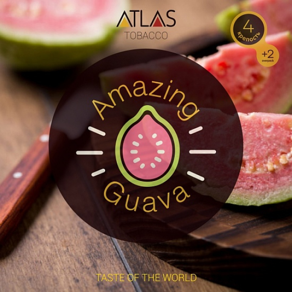 Табак Atlas Amazing Guava 100гр в Казани