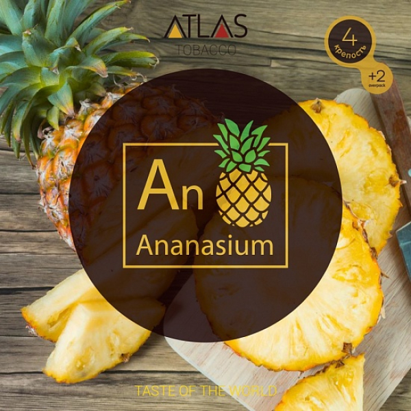 Табак Atlas Ananasium 100гр в Казани