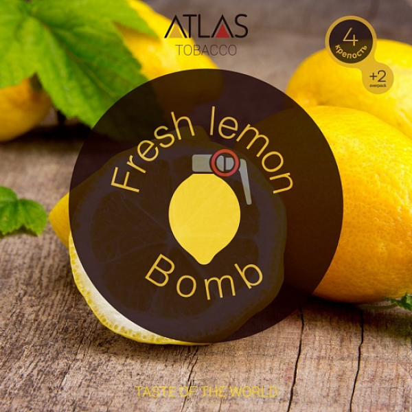 Табак Atlas Fresh Lemon Bomb 100гр в Казани