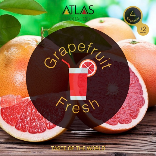 Табак Atlas Grapefruit Fresh 100гр в Казани
