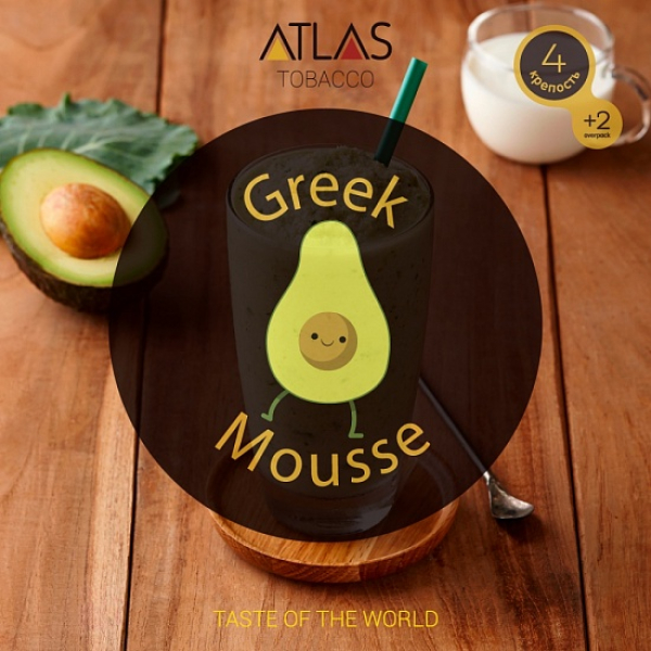 Табак Atlas Greek Mousse 100гр в Казани