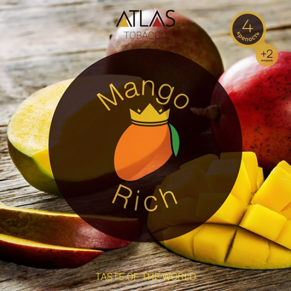 Табак Atlas Mango Rich 100гр в Казани