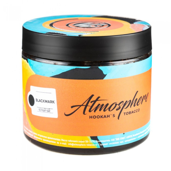 Табак Atmosphere Blackmark (Черный чай) 250 гр в Казани
