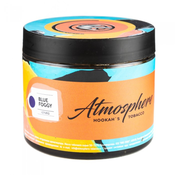 Табак Atmosphere Blue Foggy (Черника) 250 гр в Казани