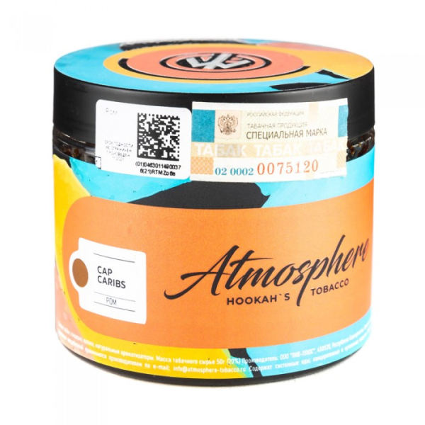 Табак Atmosphere Cap Caribs (Ром) 250 гр в Казани