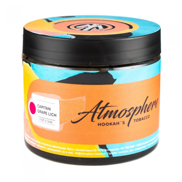 Табак Atmosphere Capitain Grape Lich (Грейп личи) 250 гр в Казани