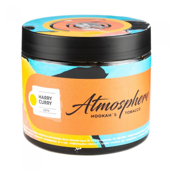 Табак Atmosphere Harry Curry (Карри) 250 гр в Казани