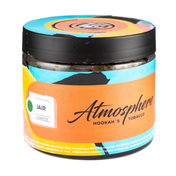 Табак Atmosphere Jair (Егермейстер) 250 гр в Казани