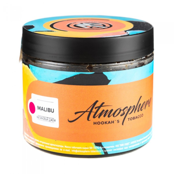 Табак Atmosphere Malibu (Малиновый джем) 250 гр в Казани