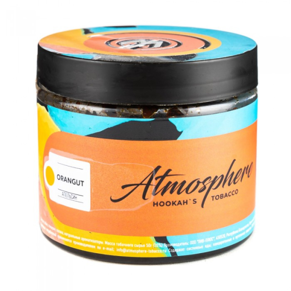 Табак Atmosphere Oran Gut (Апельсин) 250 гр в Казани
