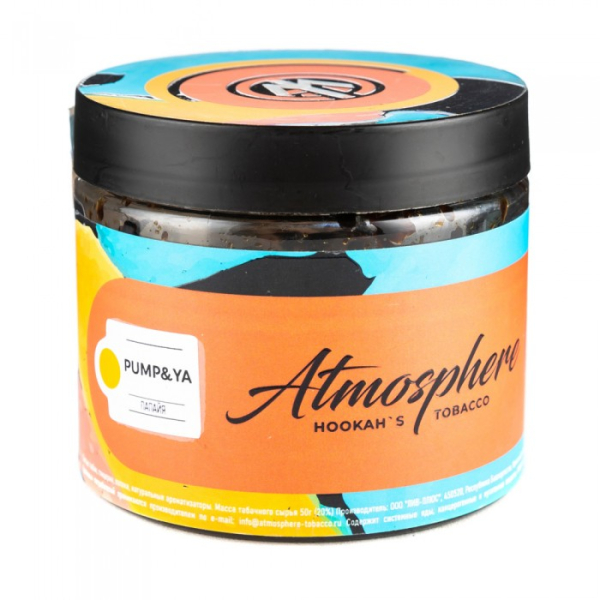 Табак Atmosphere Pump Ya (Папайя) 250 гр в Казани