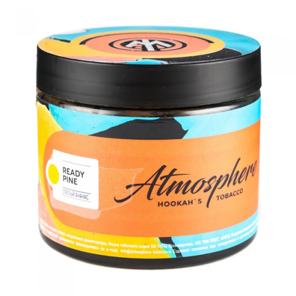 Табак Atmosphere Ready Pine (Спелый ананас) 250 гр в Казани