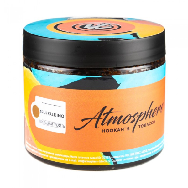 Табак Atmosphere Truffaldino (Шоколадный трюфель) 250 гр в Казани
