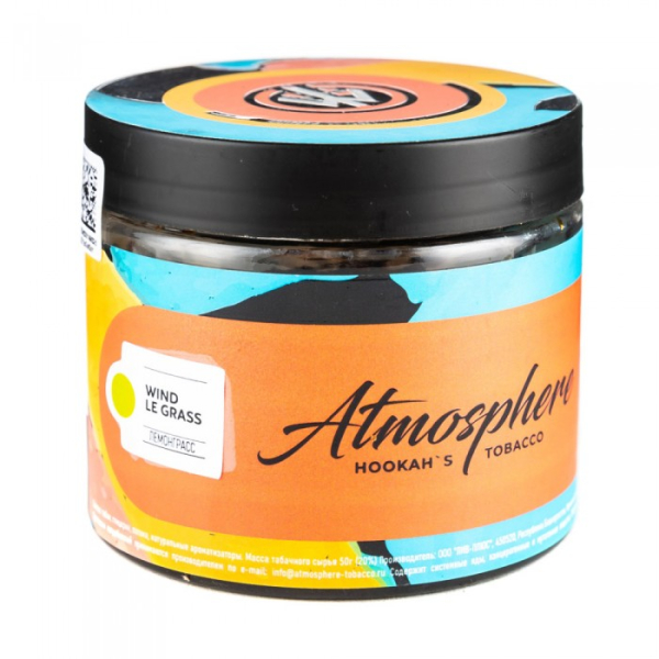 Табак Atmosphere Wind Le Grass (Лемонграсс) 250 гр в Казани
