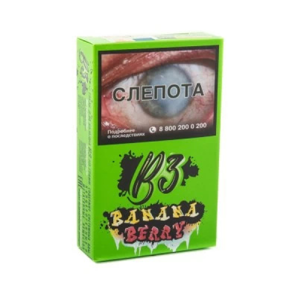 Табак B3 BananaBerry (Банан и Ягоды) 50 гр в Казани
