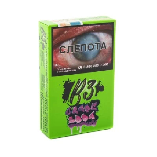 Табак B3 Grape Soda (Виноградная Газировка) 50 гр в Казани