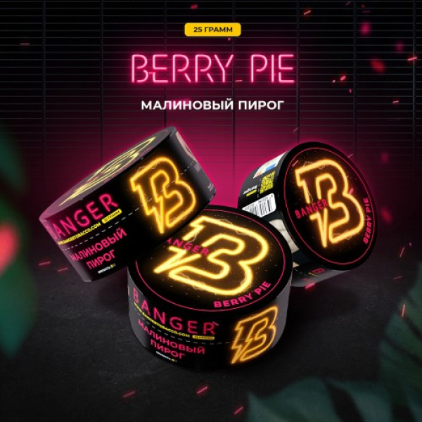 Табак Banger Berry Pie (Малиновый пирог) 25 гр в Казани