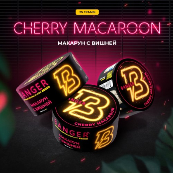 Табак Banger Cherry Macaroon (Макарун с Вишней) 25 гр в Казани
