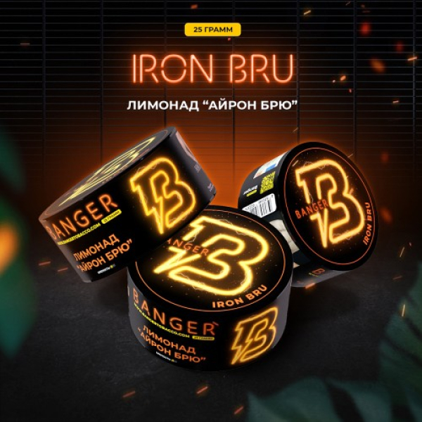 Табак Banger Iron Bru (Лимонад Айрон Брю) 25 гр в Казани