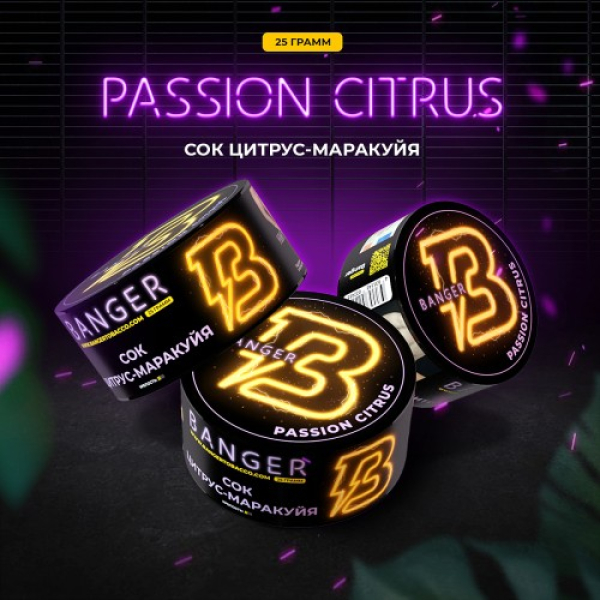 Табак Banger Passion Citrus (Сок Цитрус Маракуйя) 25 гр в Казани