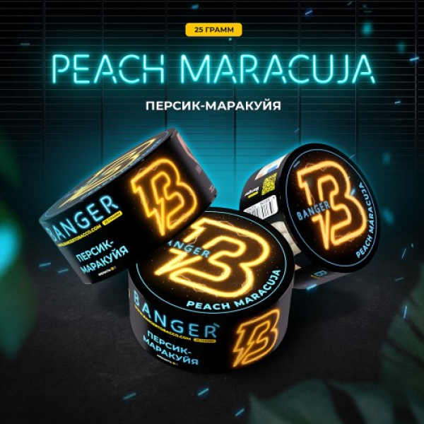 Табак Banger Peach Marakuja (Персик Маракуйя) 25 гр в Казани
