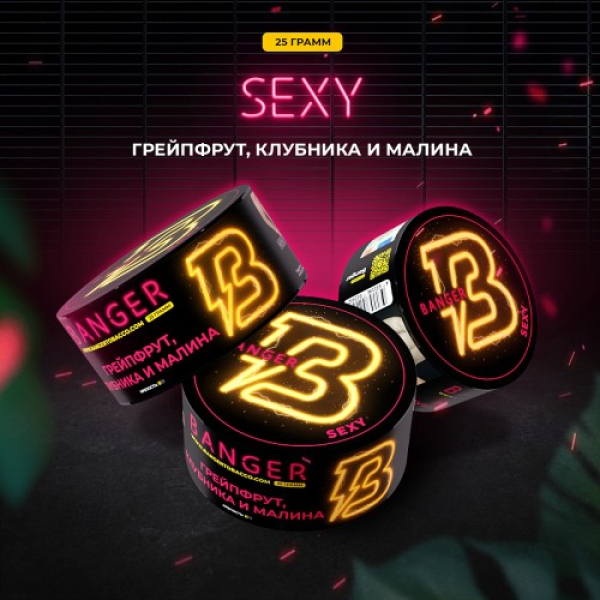 Табак Banger Sexy (Грейпфрукт Клубника и Малина) 25 гр в Казани