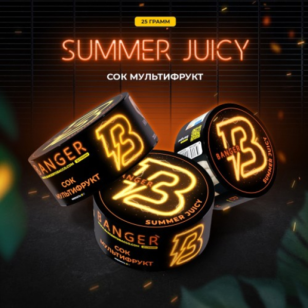 Табак Banger Summer Juicy (Сок Мультифрукт) 25 гр в Казани