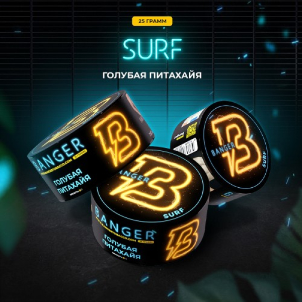 Табак Banger Surf (Голубая Питахайя) 25 гр в Казани