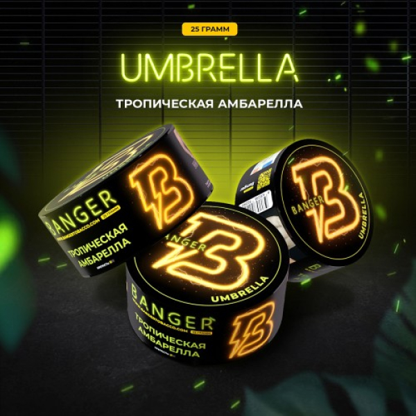Табак Banger Umbrella (Тропическая Амбрелла) 25 гр в Казани