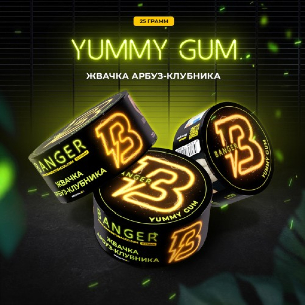 Табак Banger Yummy Gum (Жвачка Арбуз Клубника) 25 гр в Казани