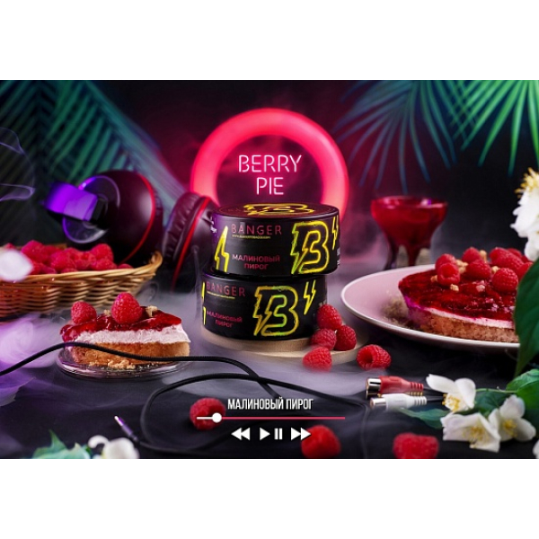 Табак Banger Berry pie 100 грамм в Казани