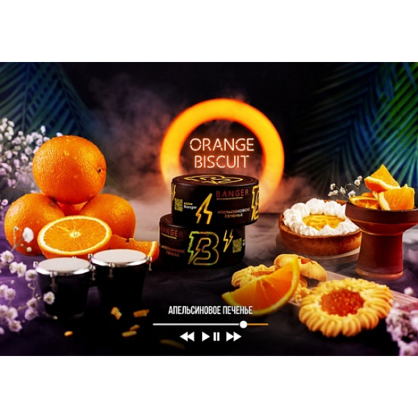 Табак Banger Orange Biscuit 100 грамм в Казани
