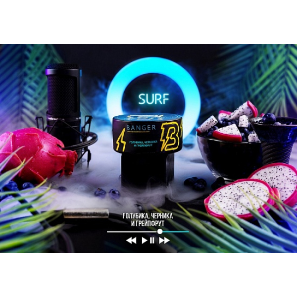 Табак Banger Surf 100 грамм в Казани