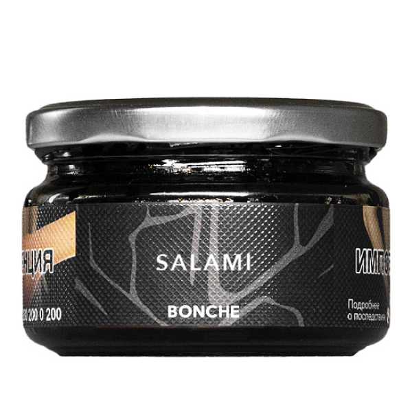 Табак BONCHE SALAMI 120 гр в Казани