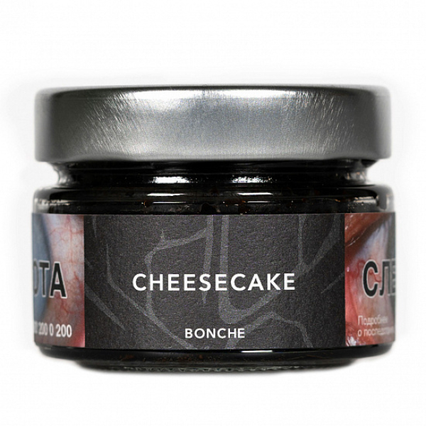 Табак Bonche Cheescake (Чизкейк) 80 гр в Казани