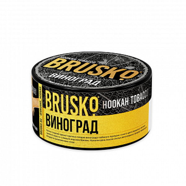 Табак BRUSKO Виноград 125 гр в Казани
