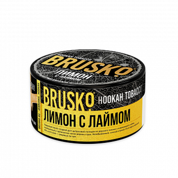 Табак BRUSKO Лимон с лаймом 125 гр в Казани