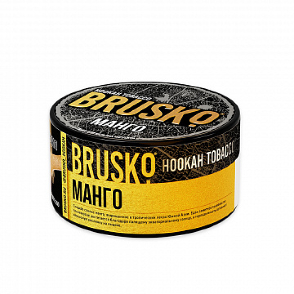 Табак BRUSKO Манго 125 гр в Казани