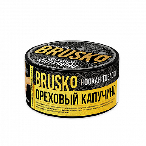 Табак BRUSKO Ореховый капучино 125 гр в Казани