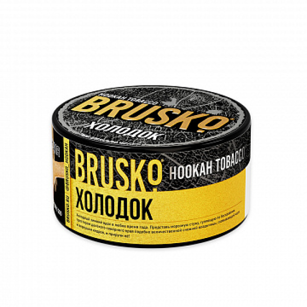Табак BRUSKO ХОЛОДОК 125 гр в Казани