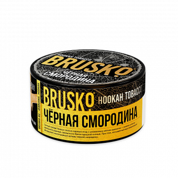 Табак BRUSKO Черная смородина 125 гр в Казани