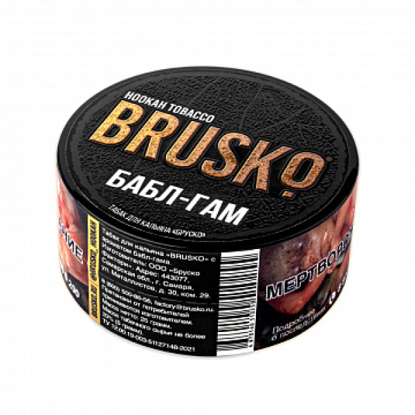 Табак BRUSKO Бабл гам 25 гр в Казани