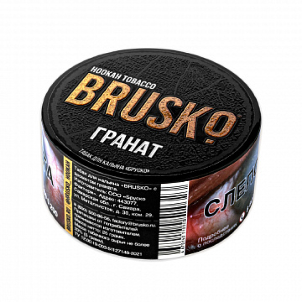 Табак BRUSKO Гранат 25 гр в Казани
