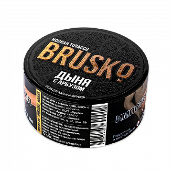 Табак BRUSKO Дыня с арбузом 25 гр в Казани