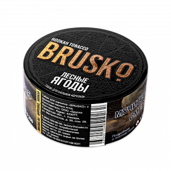 Табак BRUSKO Лесные ягоды 25 гр в Казани
