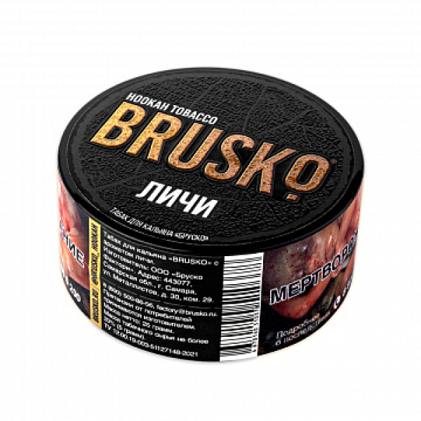 Табак BRUSKO Личи 25 гр в Казани