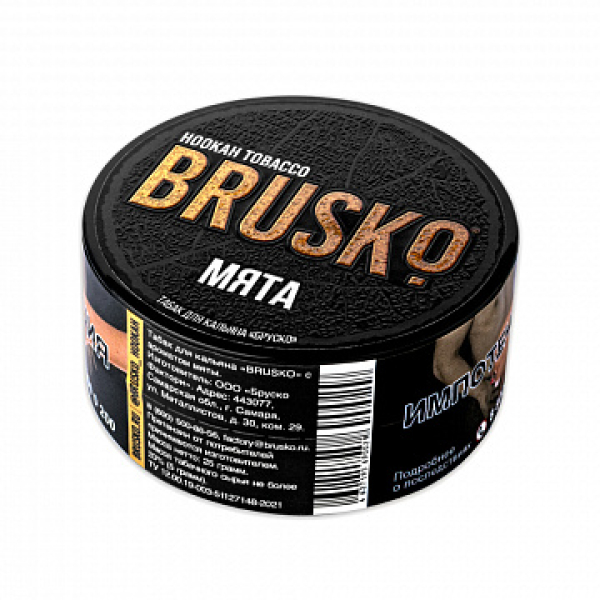 Табак BRUSKO Мята 25 гр в Казани