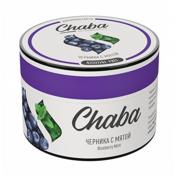 Смесь Chaba Blueberry mint (Черника с мятой) 50 гр в Казани