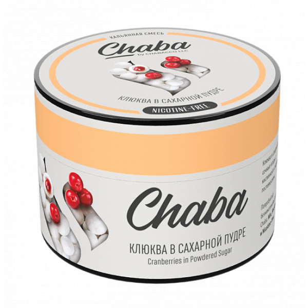 Смесь Chaba Cranberries in powdered sugar (Клюква в сахарной пудре) 50 гр в Казани