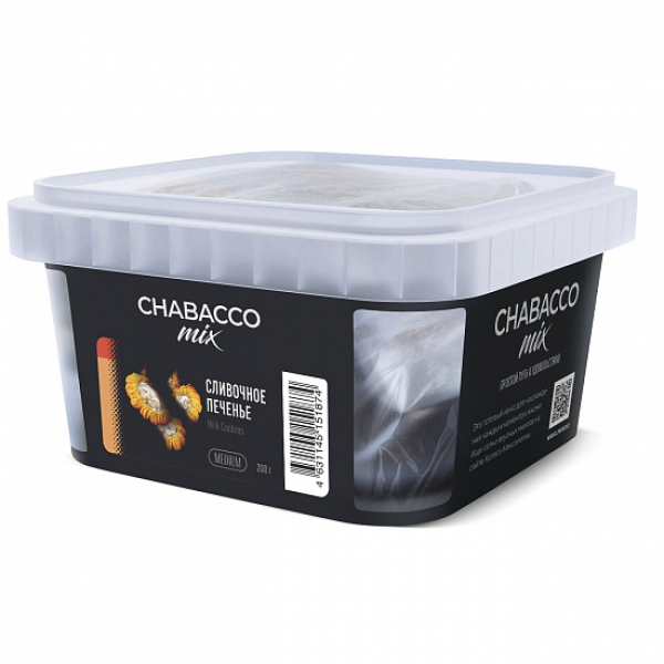 Смесь Chabacco mix Milk Cookies (Сливочное печенье) 200 гр в Казани
